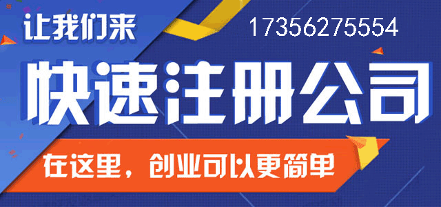 上海医疗器械经营许可证办理的条件说明